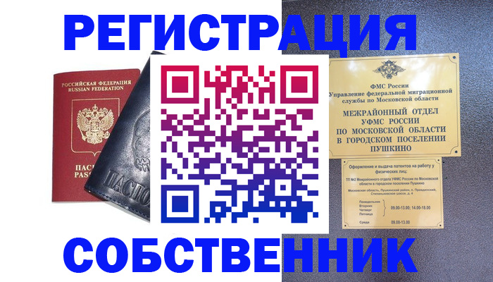 найти адрес прописки в Нефтекумске